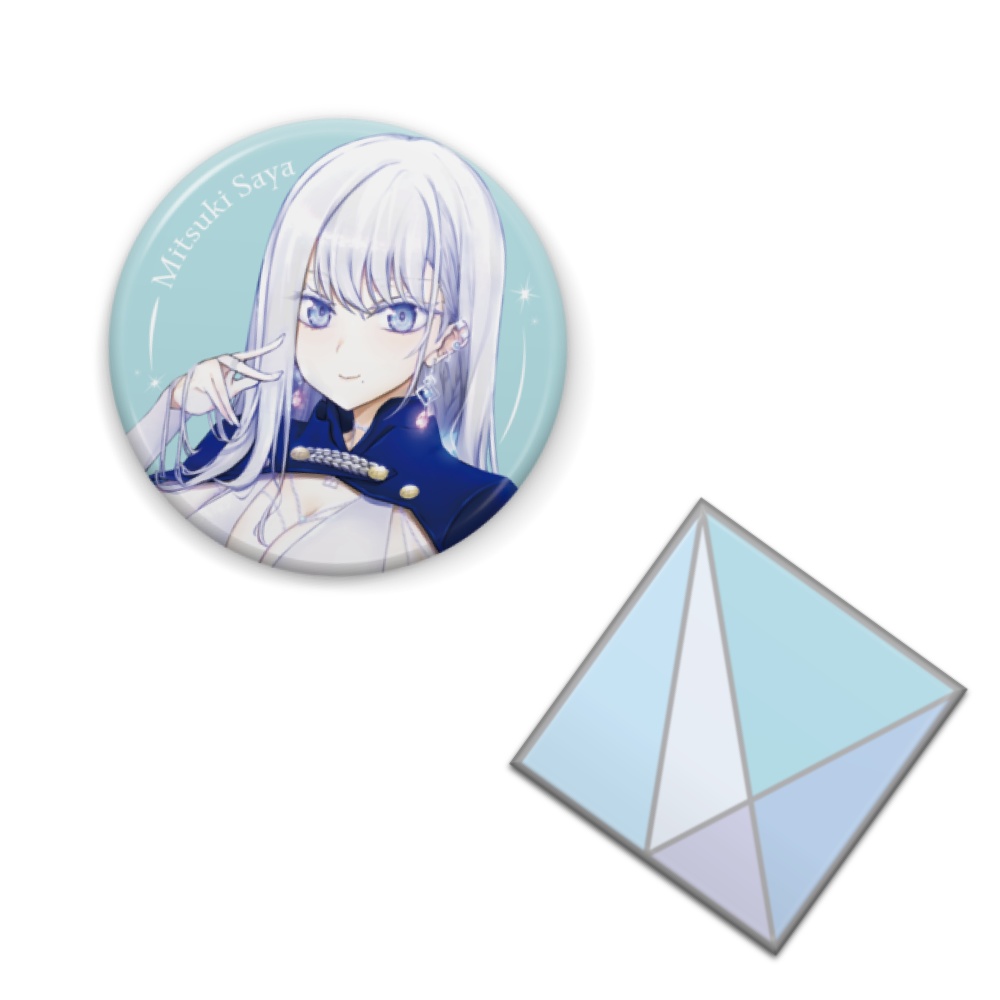 デビューセット