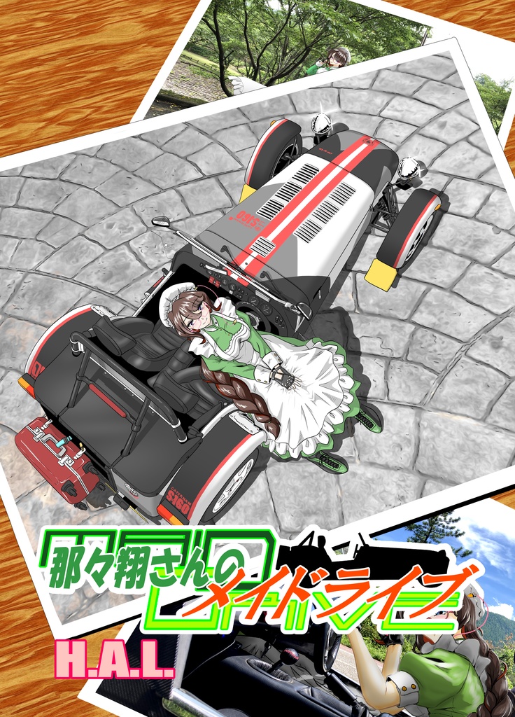 那々翔さんのメイドライブ01