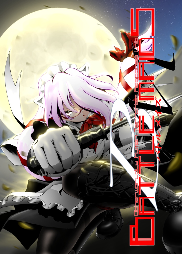 BATTLE MAIDS ポストカード