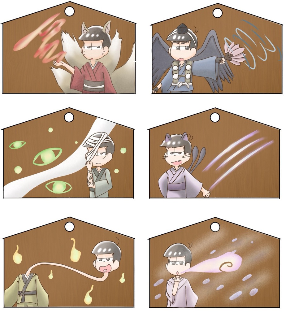 妖怪松絵馬風キーホルダー