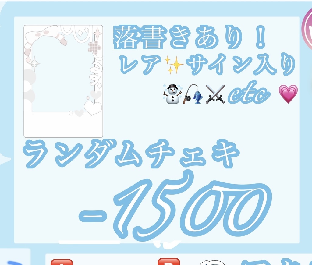 チェキ 【ホロプレ】 全四種類 、らみぃ さかまた