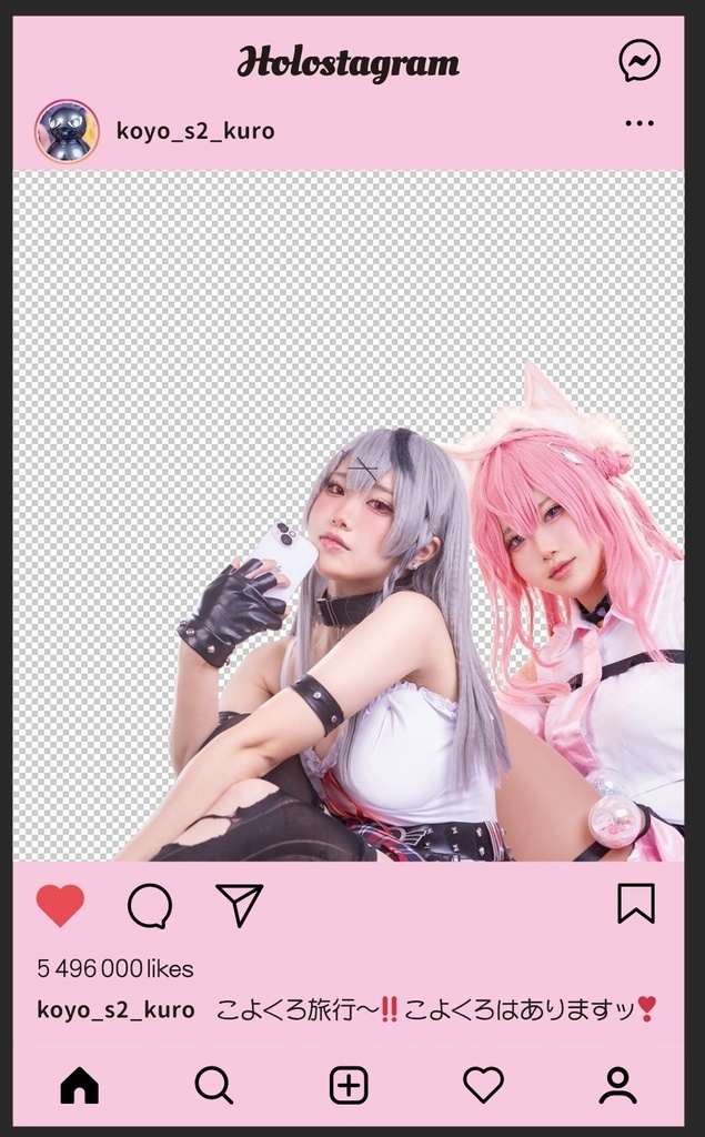 こよくろとお出かけ♡アクキー！