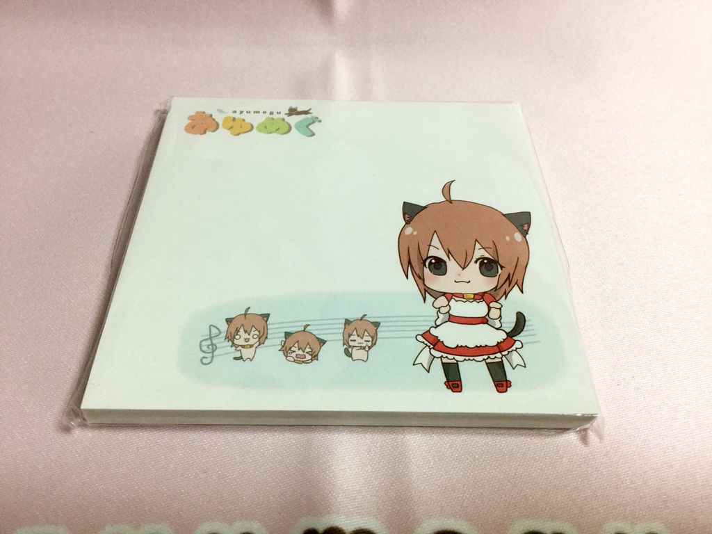 あゆめぐメモ帳