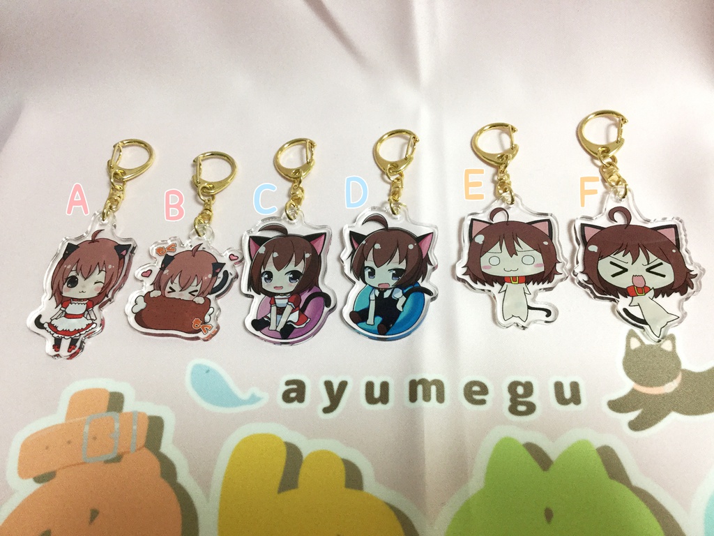 あゆめぐ両面キーホルダー
