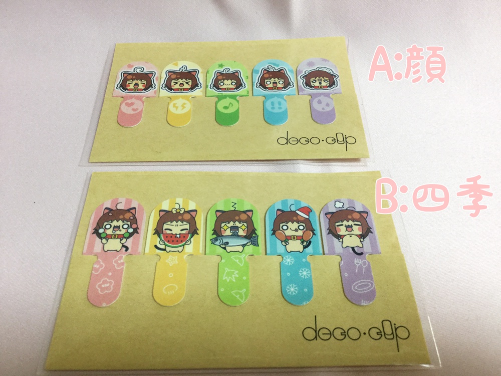 わがままマンドラゴラあゆめぐデコクリ