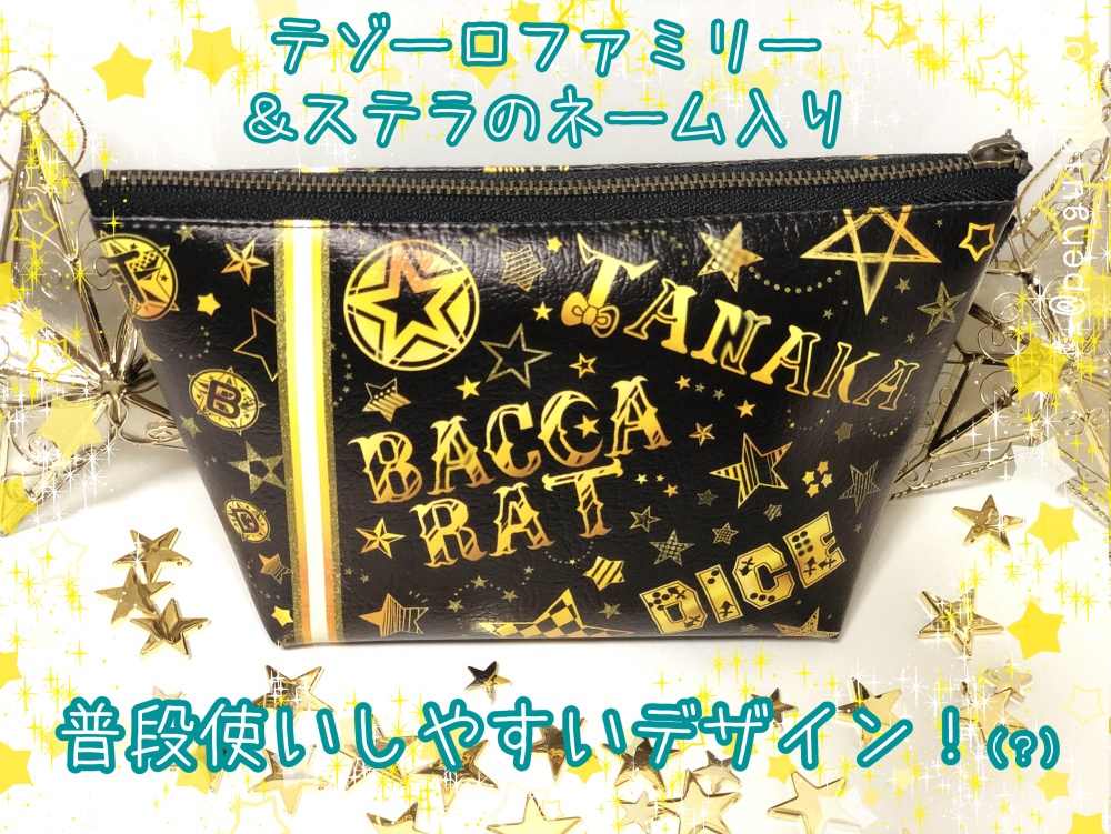 テゾーロファミリー三角ポーチ