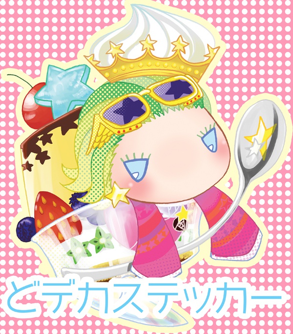 どデカステッカー「テゾーロ」