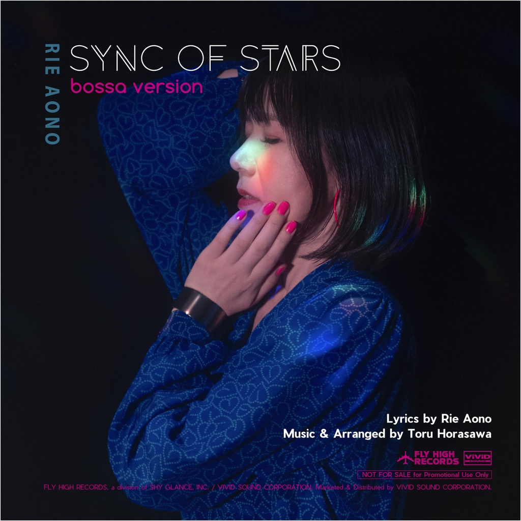 『TOKYO magic』青野りえ