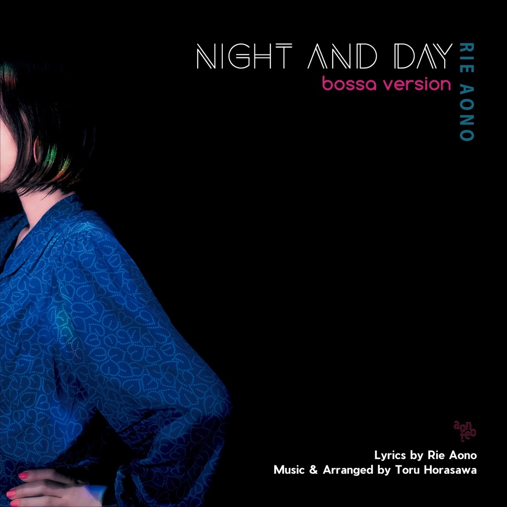 「Night and Day 〜Bossa Ver.」（8/12生配信ライブ応援・特典音源）