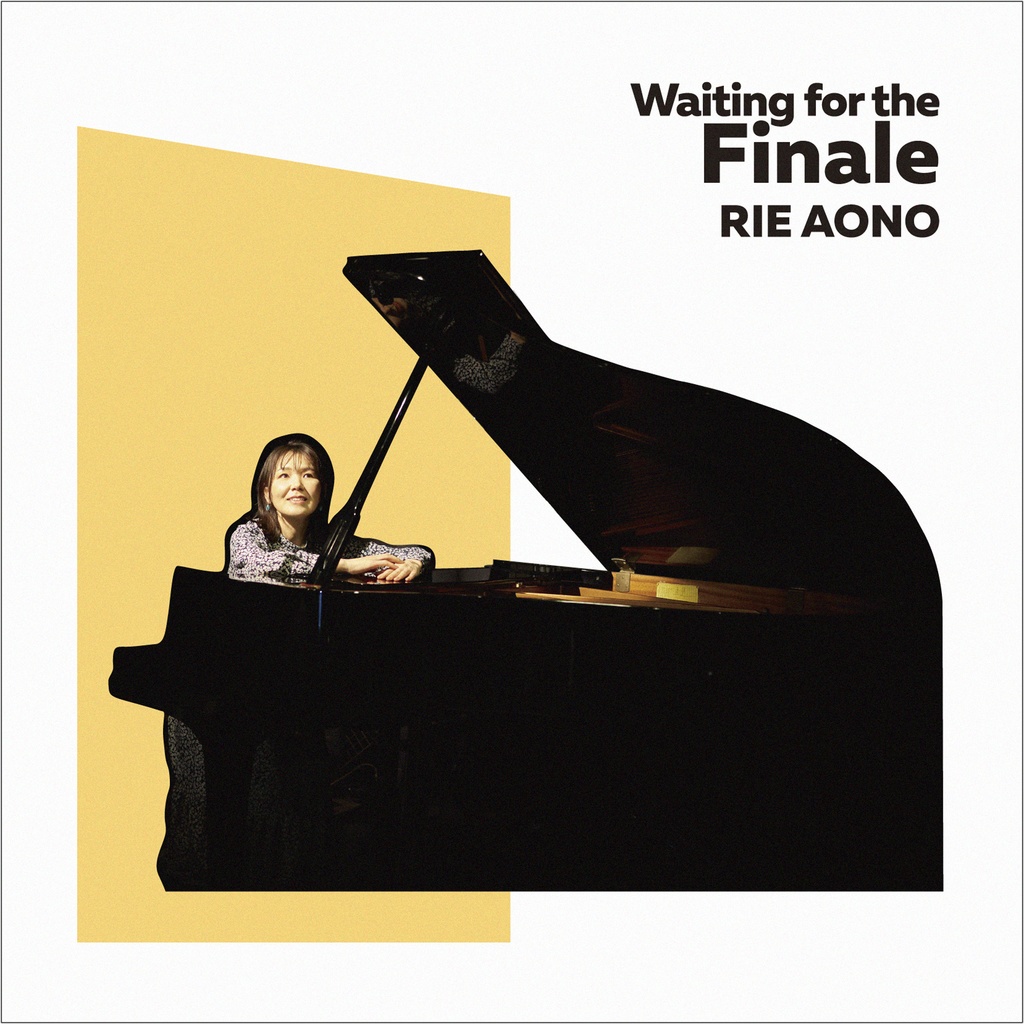 『フィナーレを待ちながら』限定CD-R