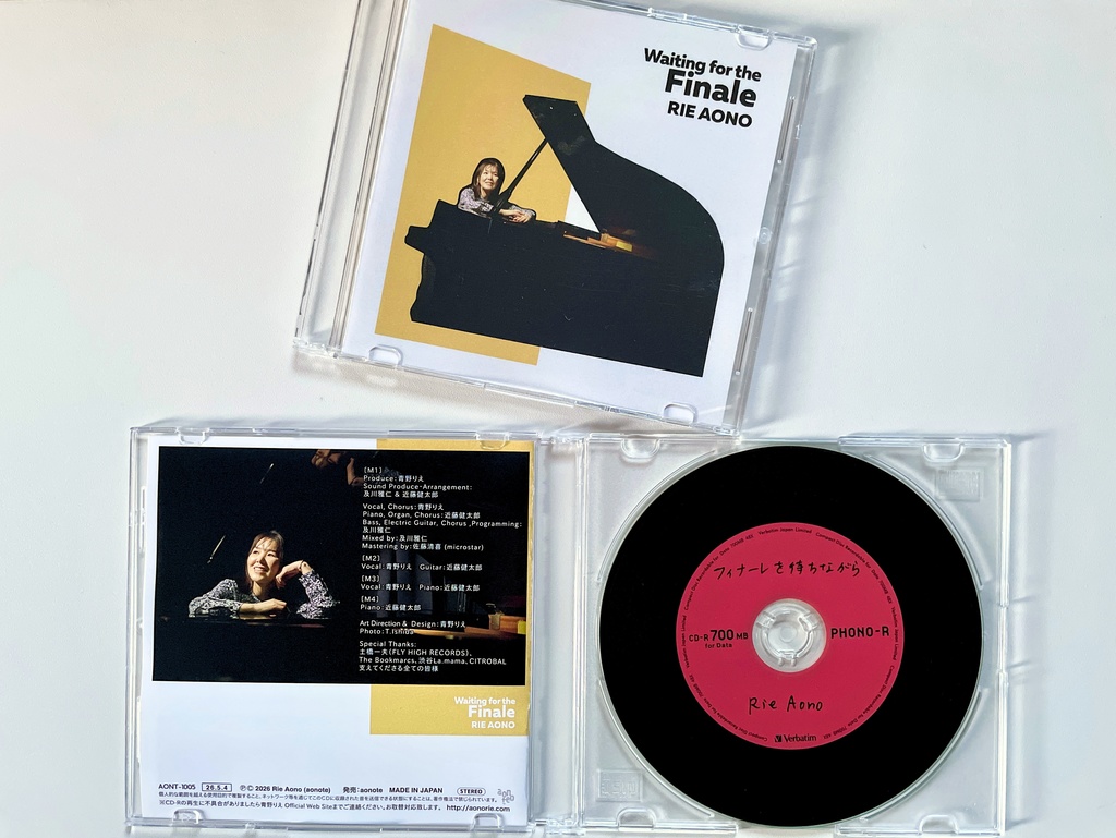 『フィナーレを待ちながら』限定CD-R