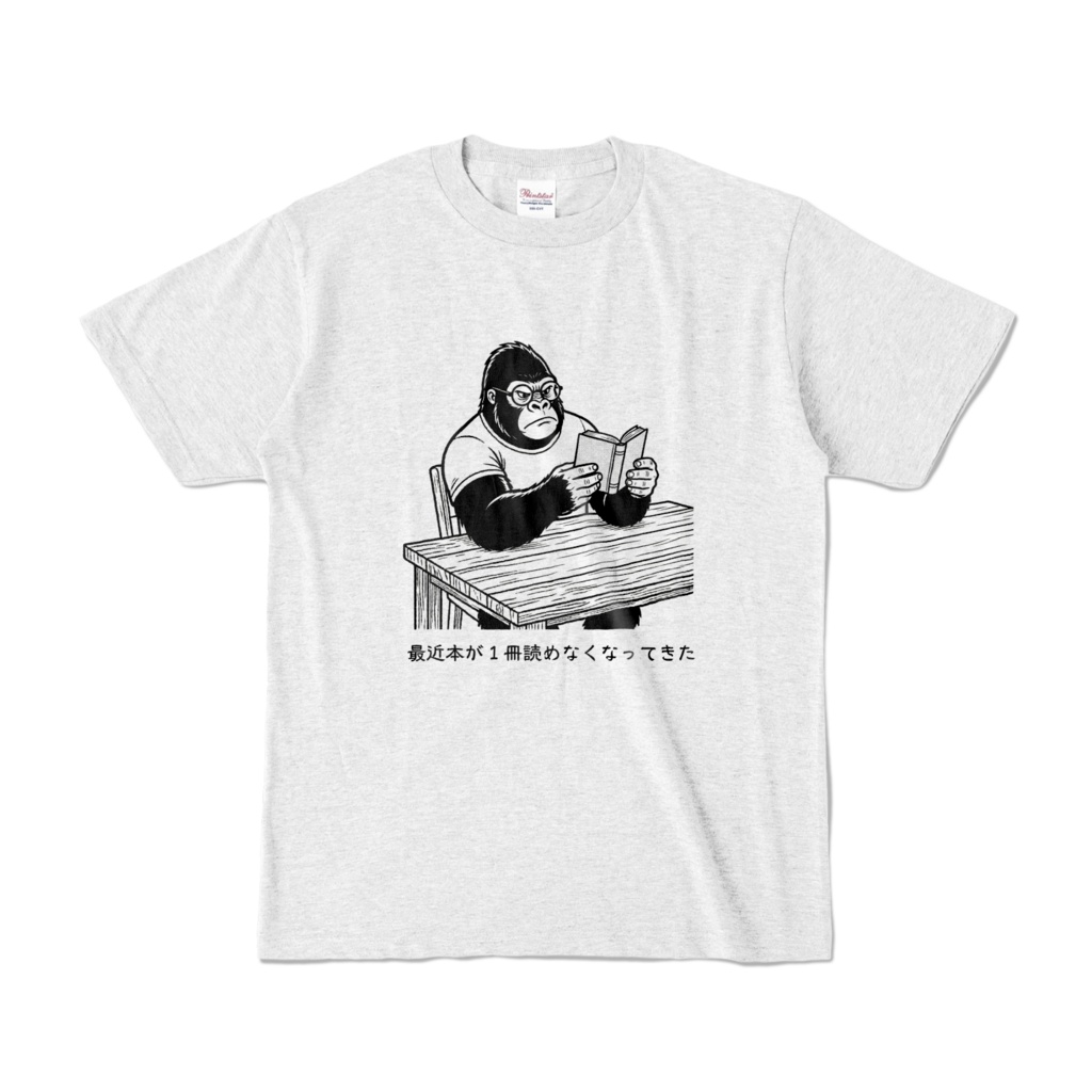 【ネタ・シュール】読書ゴリラ Tシャツ【ユニセックス】【灰・桃】
