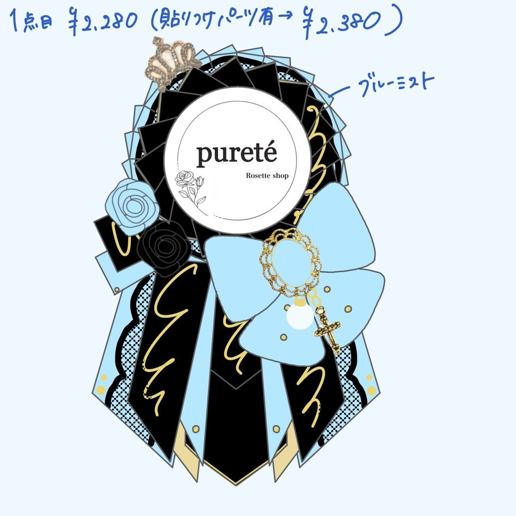 (1123)ゆい様オーダーページ