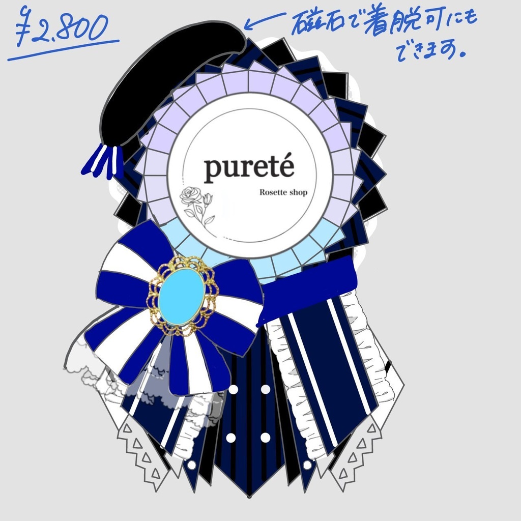 (1123)ゆい様オーダーページ