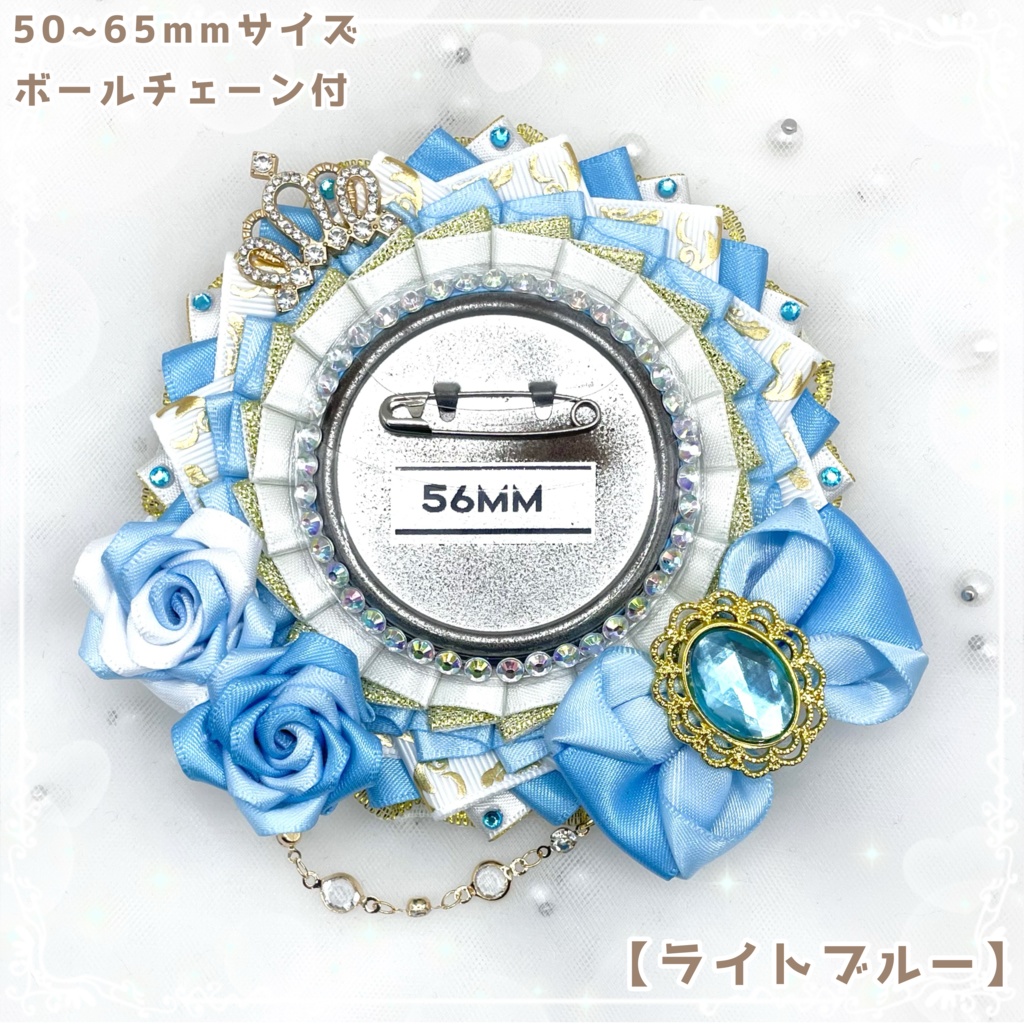 痛ロゼット Prince series mini ホワイト×ゴールドver.