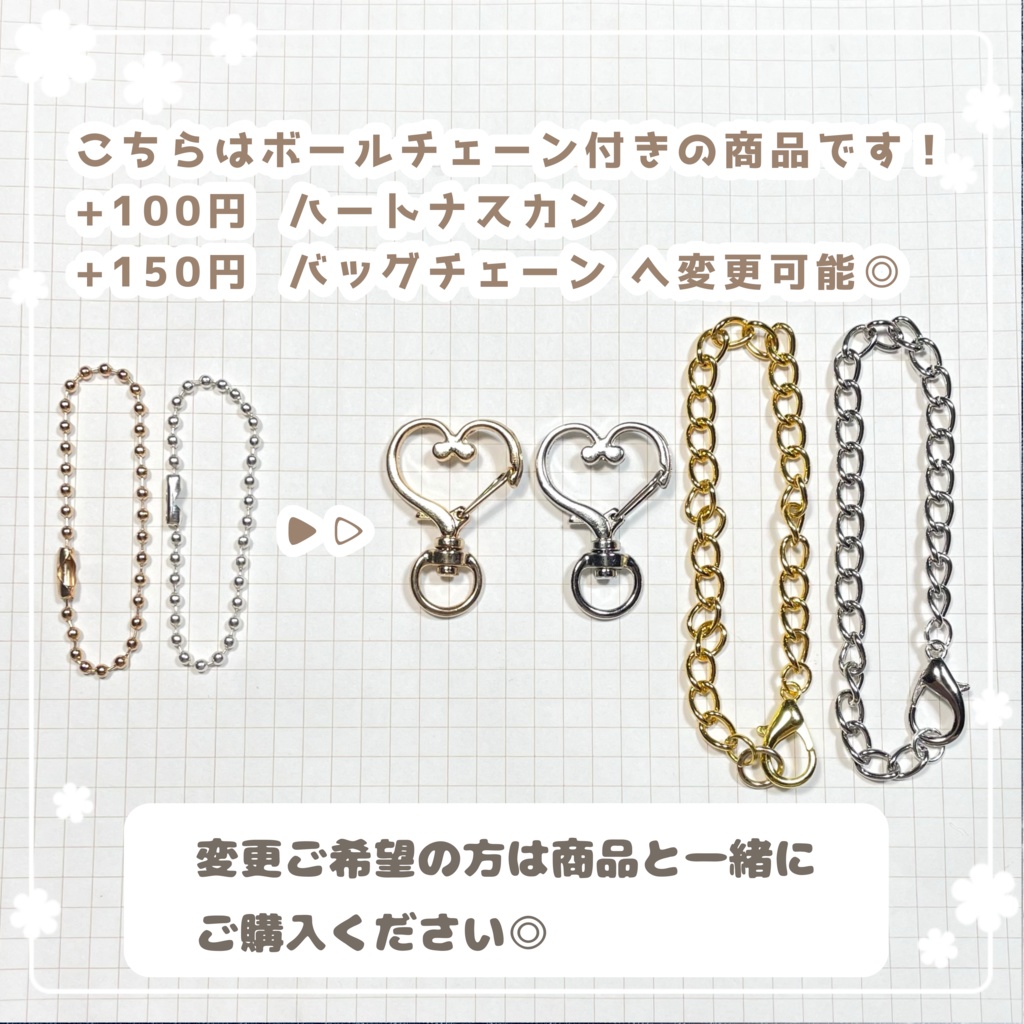 痛ロゼット Prince series mini ホワイト×ゴールドver.