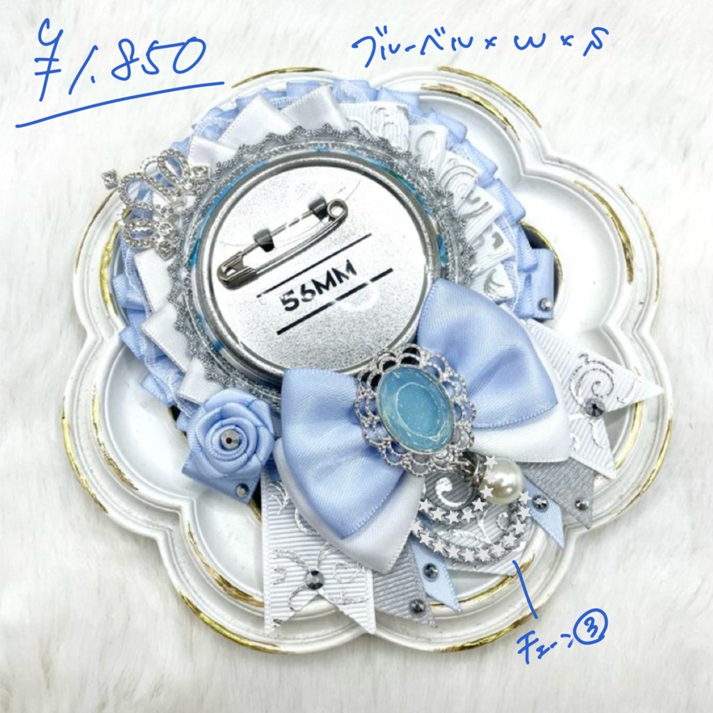 (1126)まそら様オーダーページ