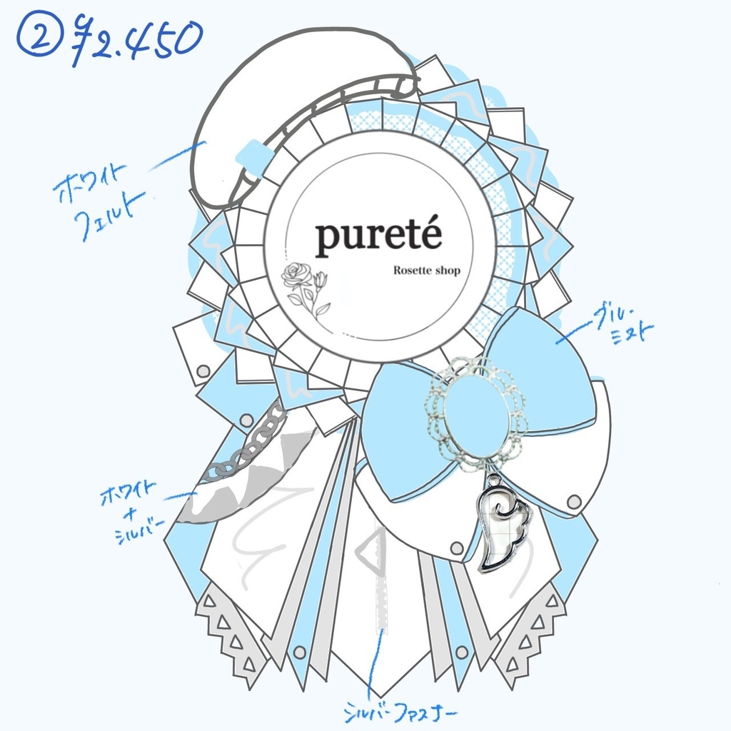 (1126)まそら様オーダーページ