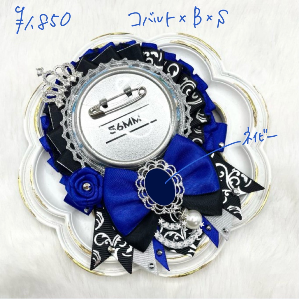 (1126)まそら様オーダーページ