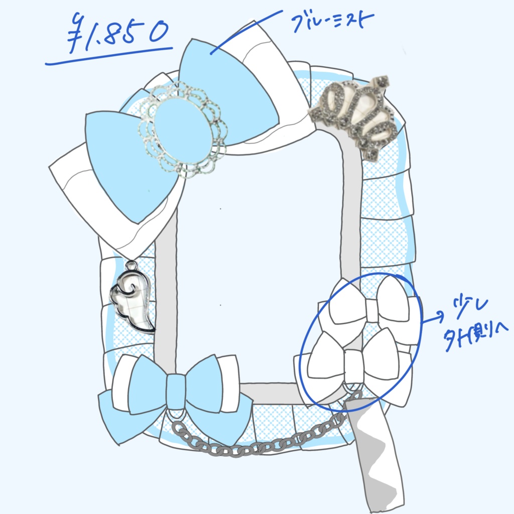 (1126)まそら様オーダーページ