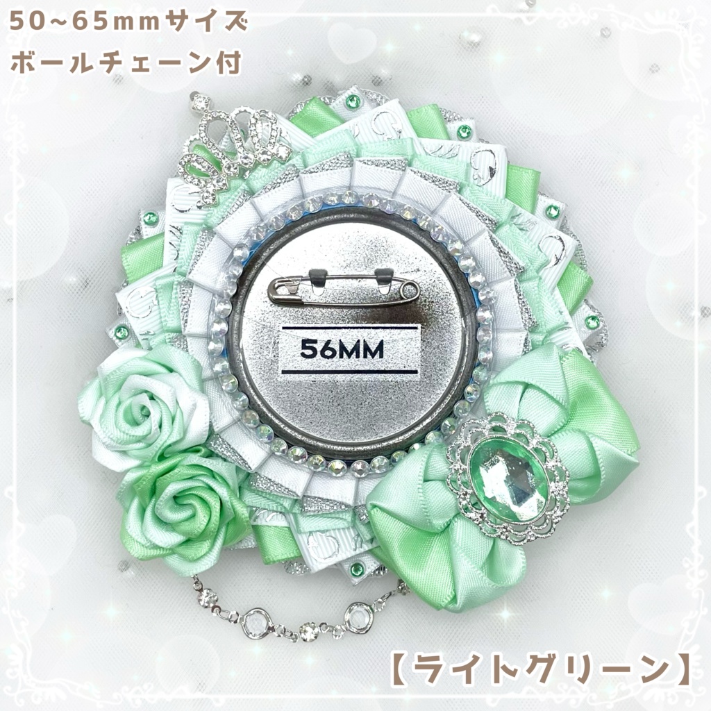 痛ロゼット Prince series mini ホワイト×シルバーver.