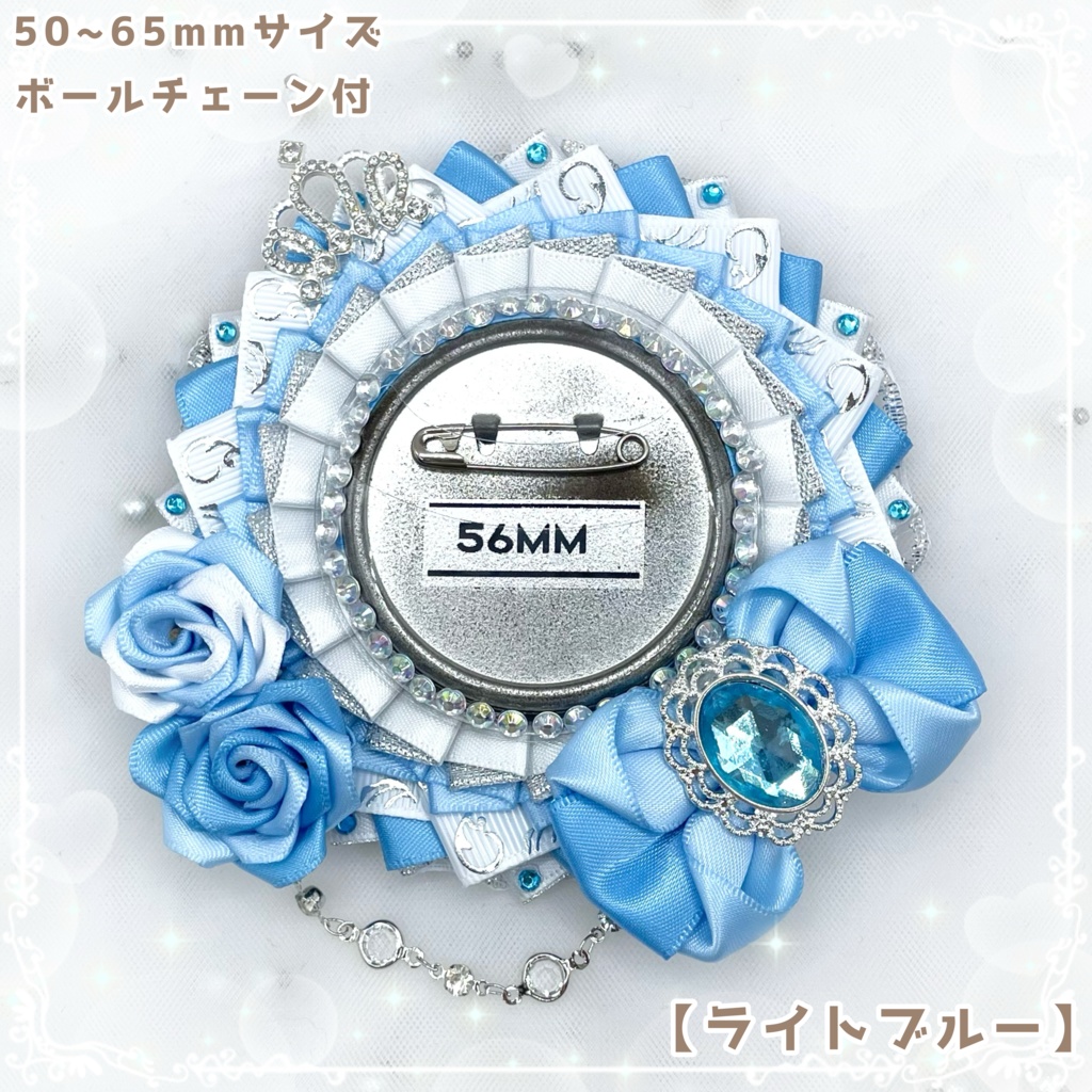 痛ロゼット Prince series mini ホワイト×シルバーver.