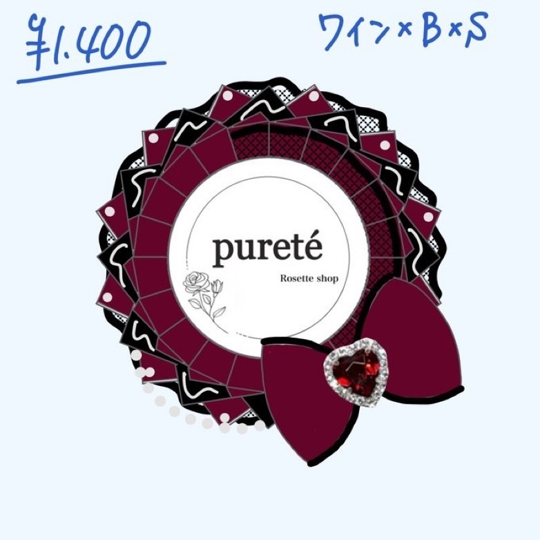 ちゃんゆう様オーダーページ