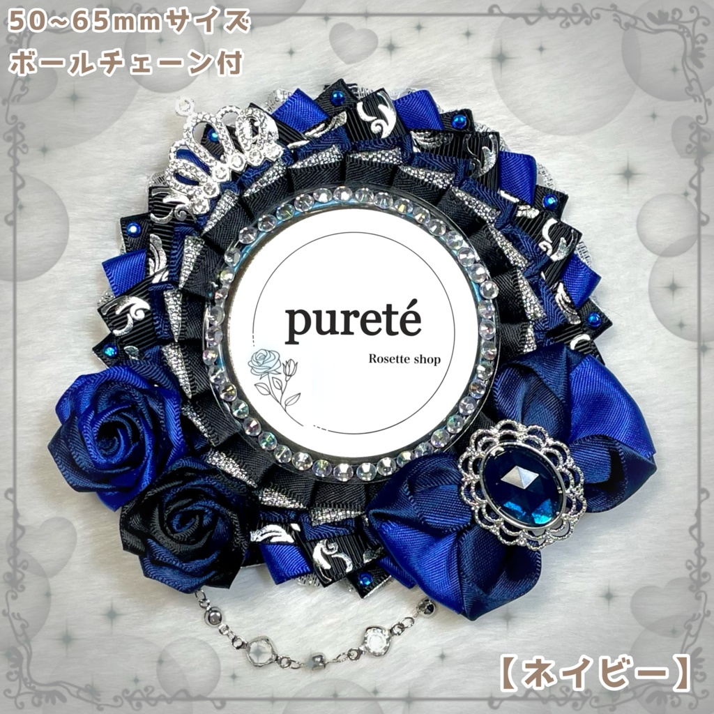 痛ロゼット Prince mini series ブラック×シルバーver.