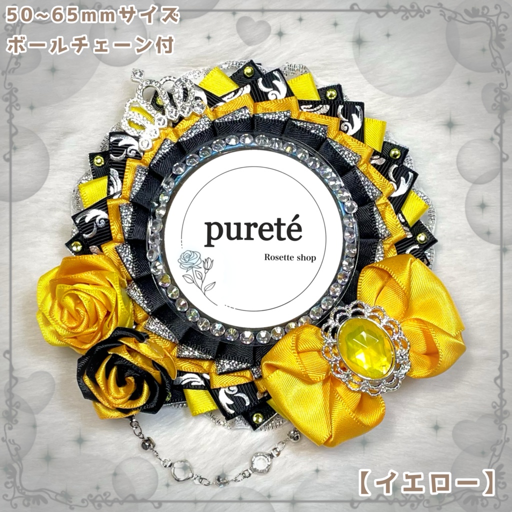 痛ロゼット Prince mini series ブラック×シルバーver.