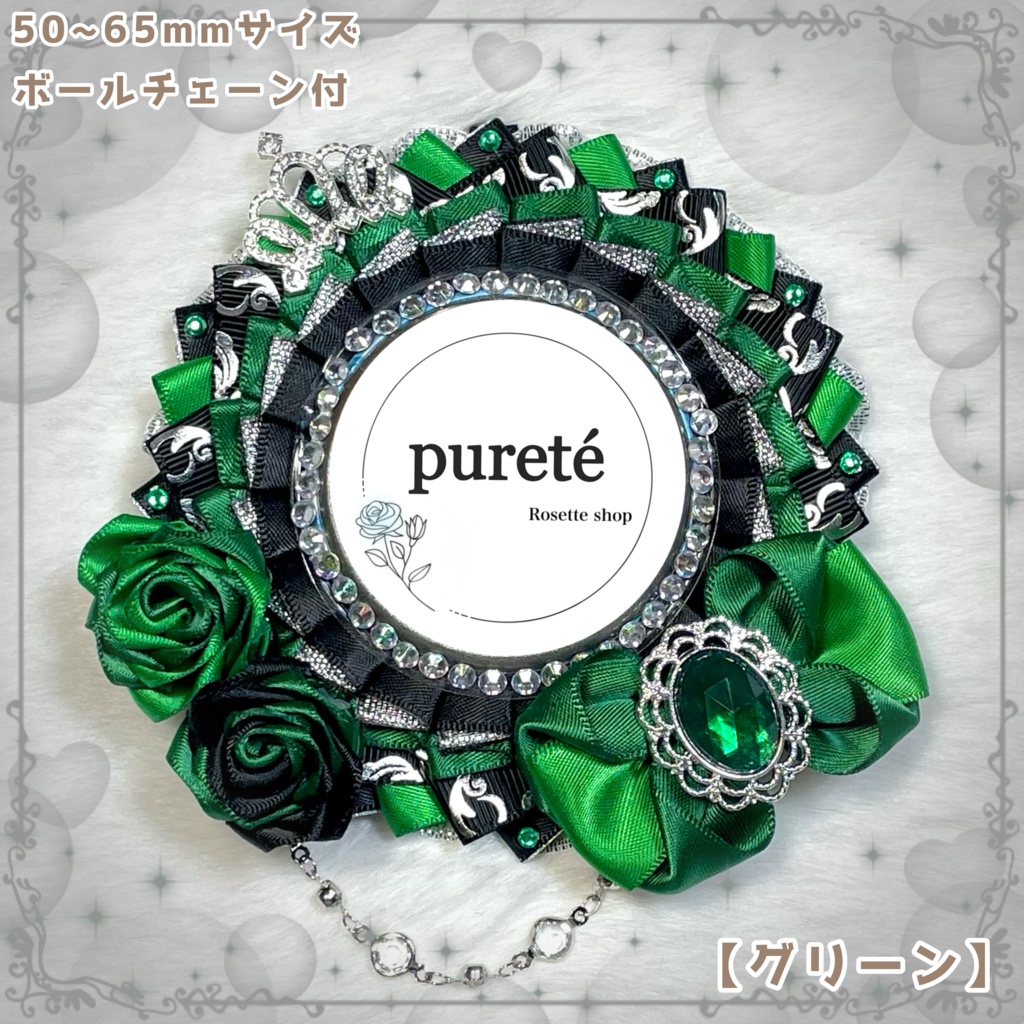 痛ロゼット Prince mini series ブラック×シルバーver.