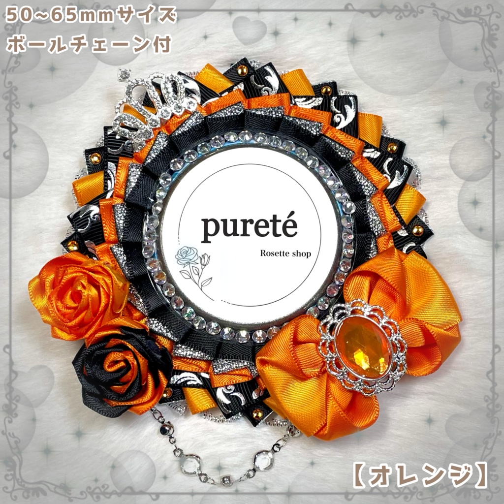 痛ロゼット Prince mini series ブラック×シルバーver.