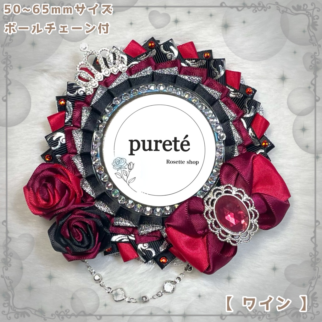 痛ロゼット Prince mini series ブラック×シルバーver.