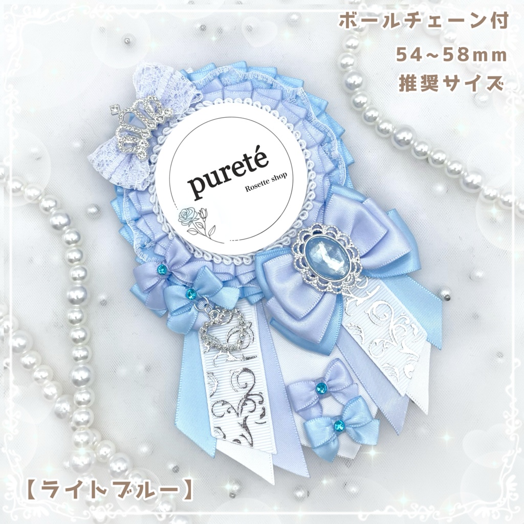 痛ロゼット Princess series mix color ver.