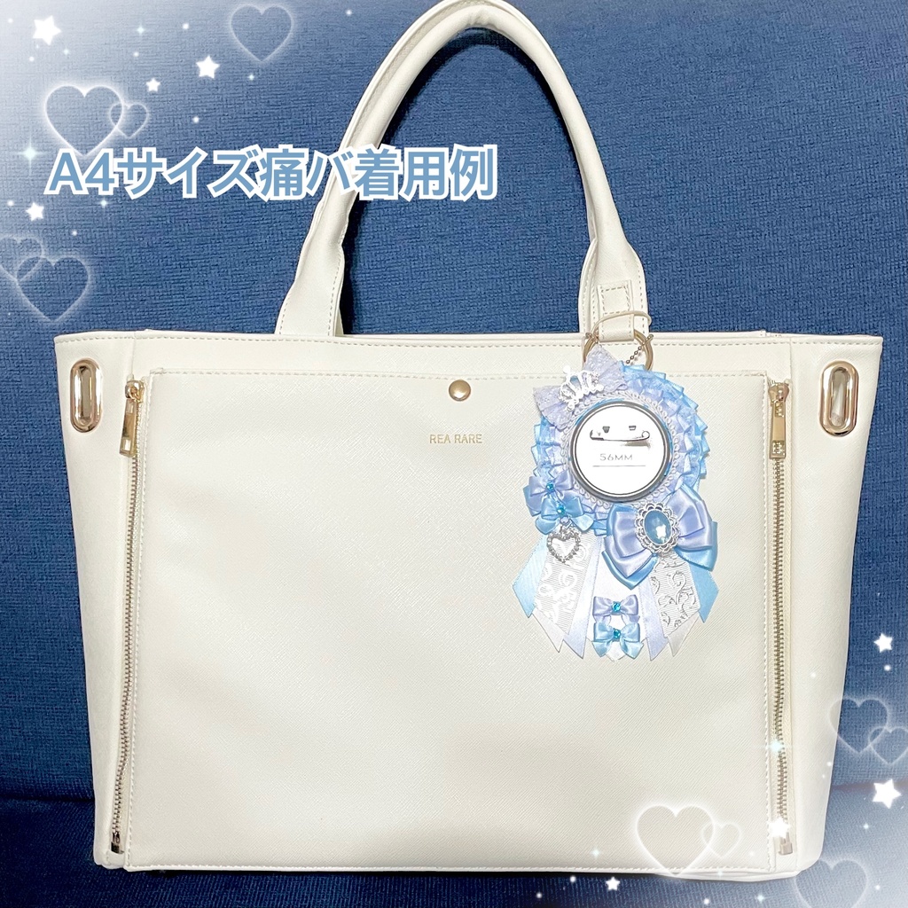 痛ロゼット Princess series mix color ver.