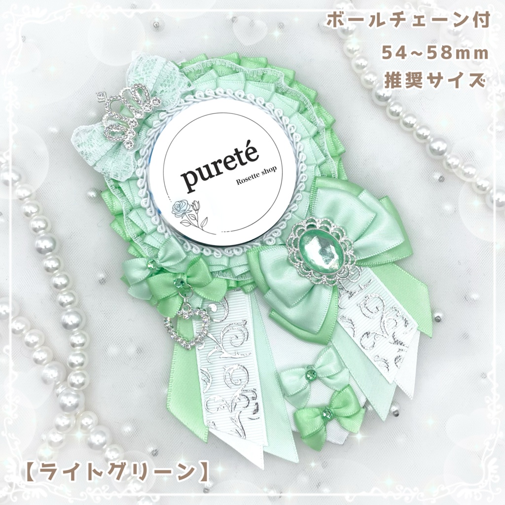 痛ロゼット Princess series mix color ver.
