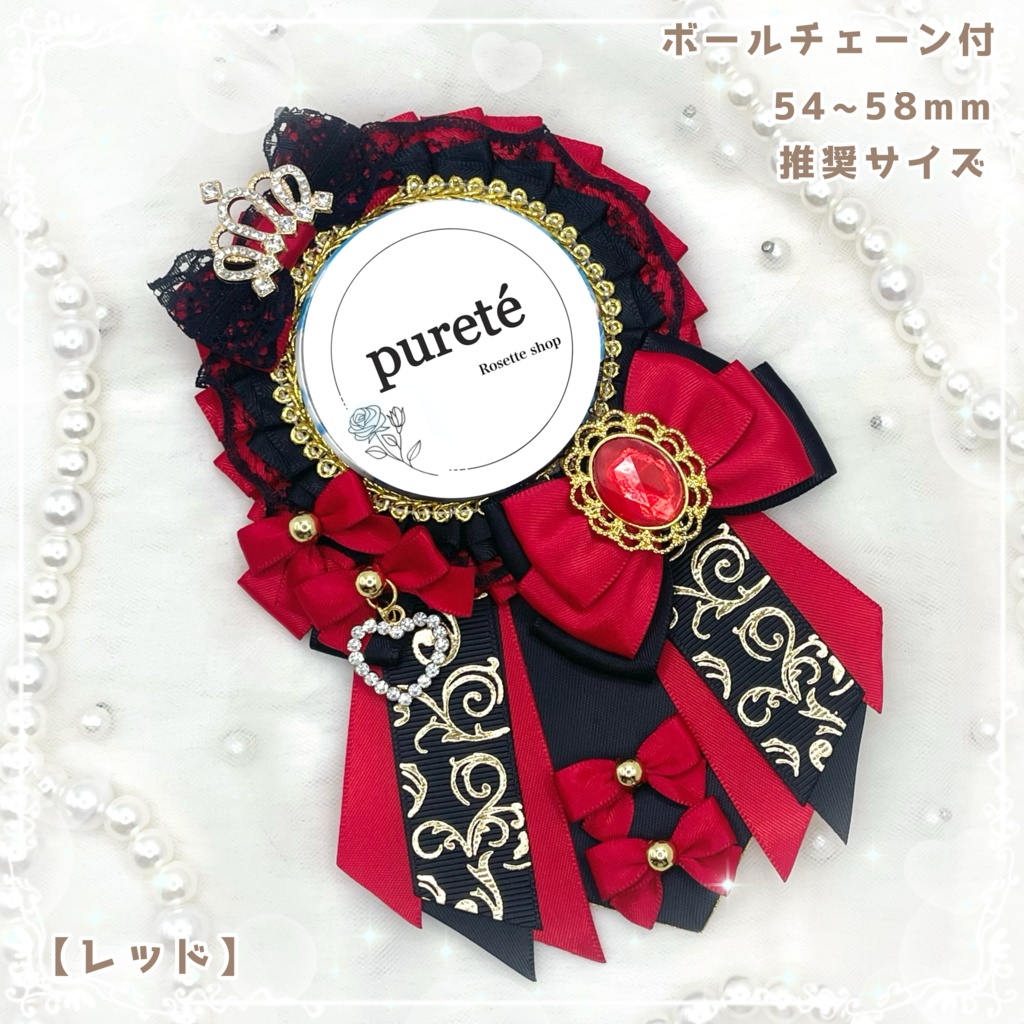 プリンセスシリーズ ブラックver.