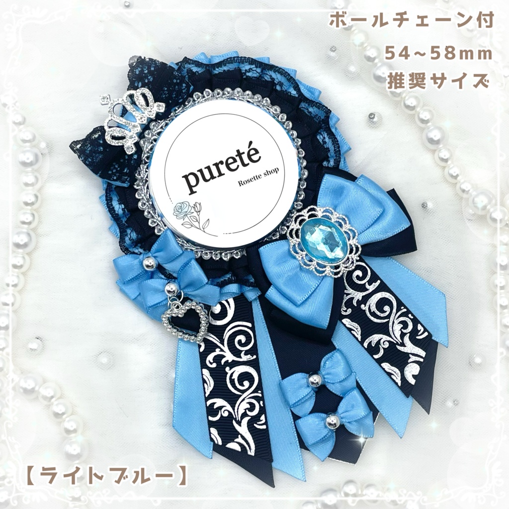 プリンセスシリーズ ブラックver.