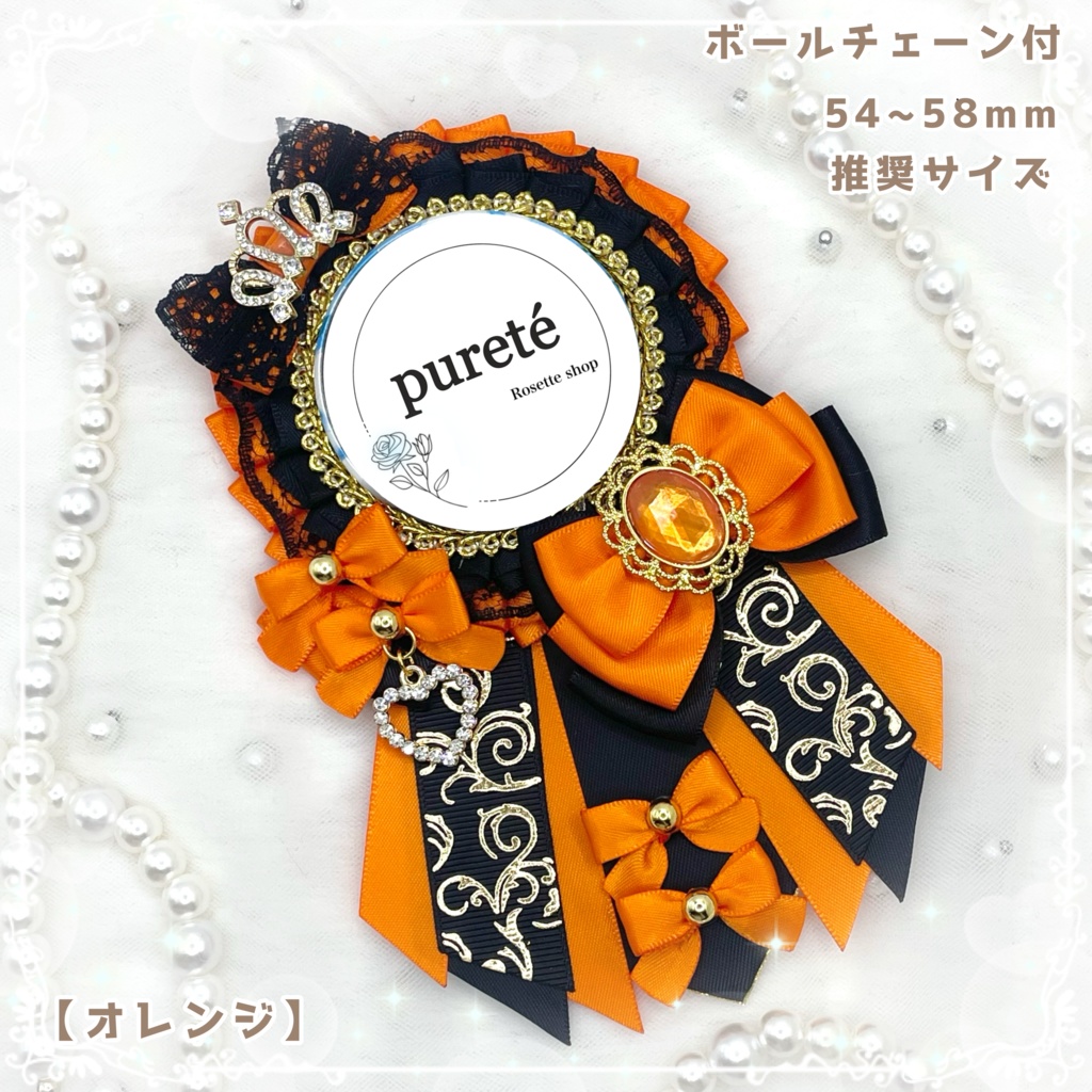 プリンセスシリーズ ブラックver.