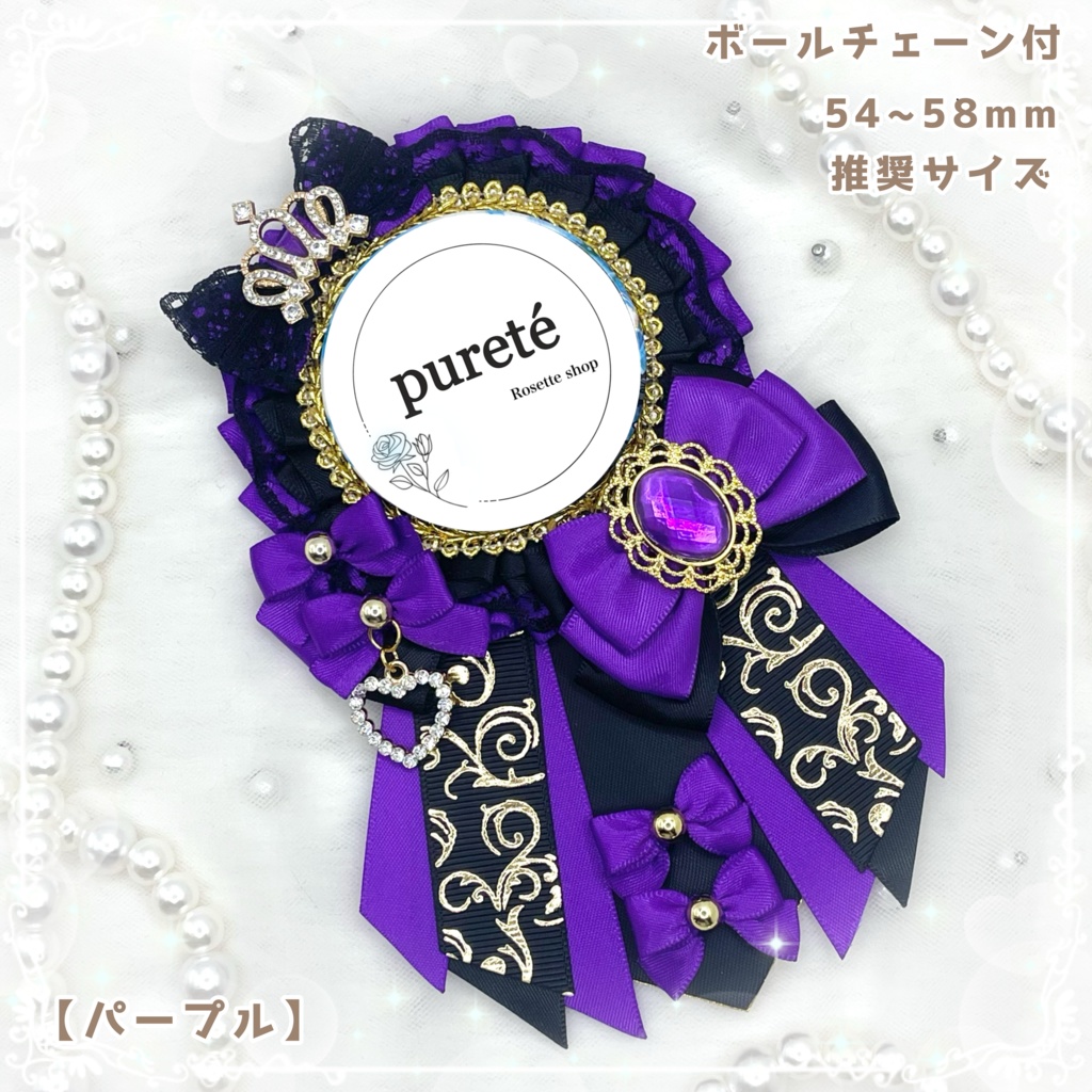 プリンセスシリーズ ブラックver.