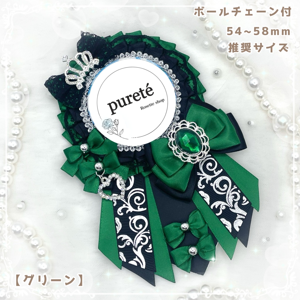 プリンセスシリーズ ブラックver.