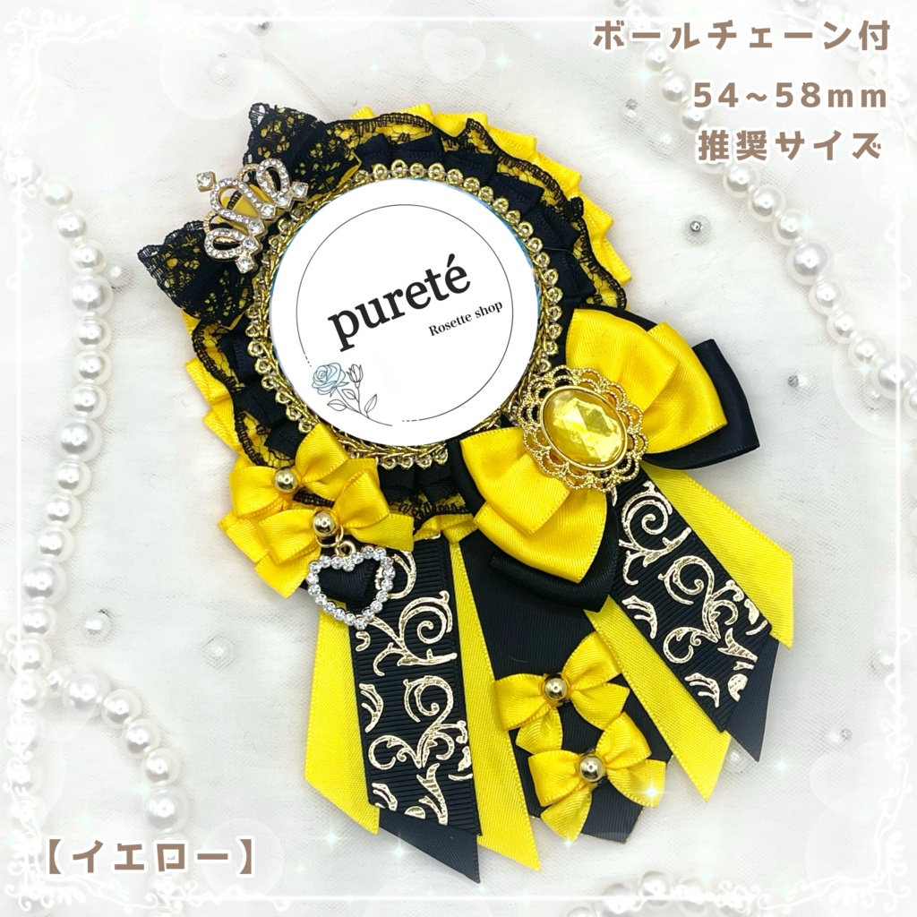 プリンセスシリーズ ブラックver.