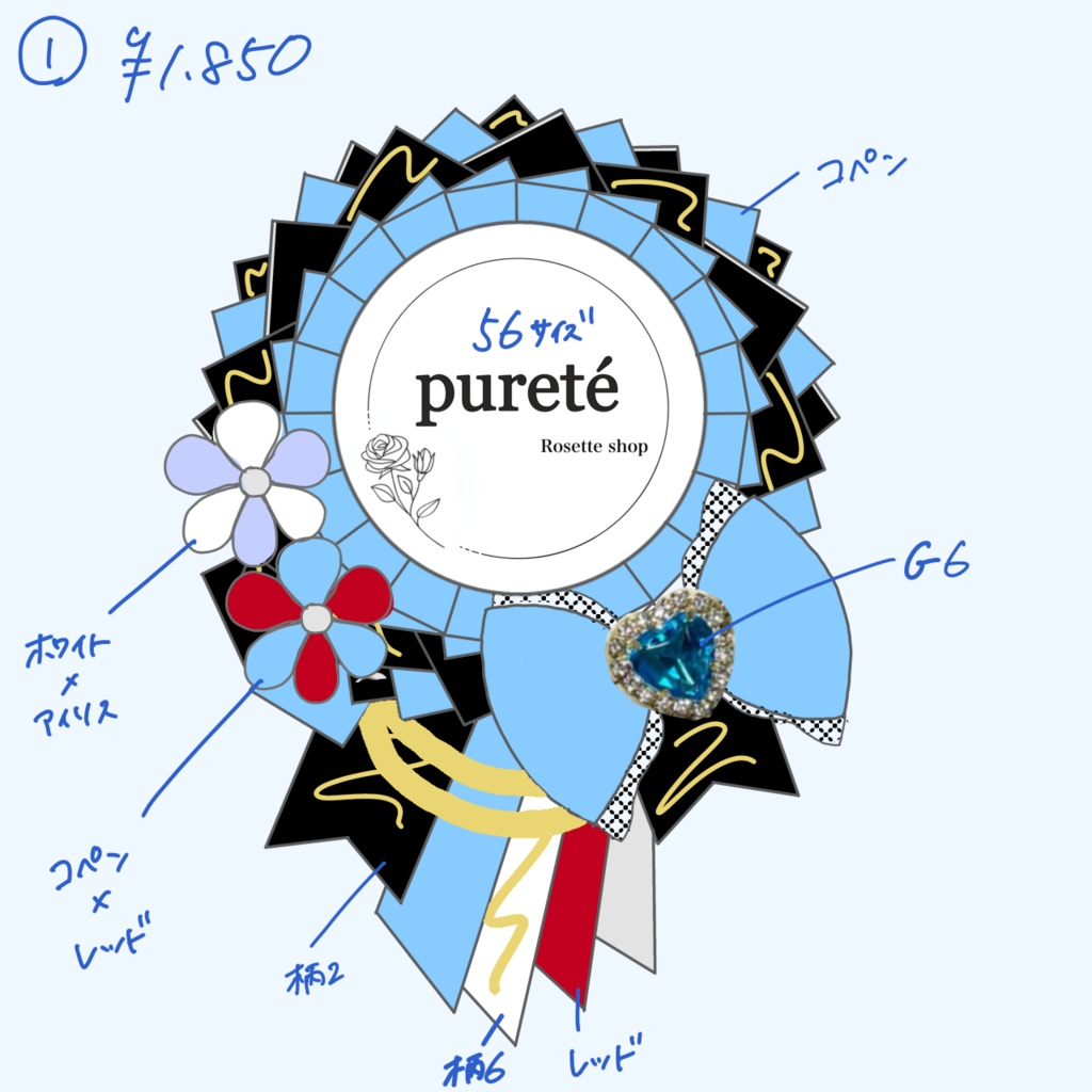 (1140)はなざくら様オーダーページ