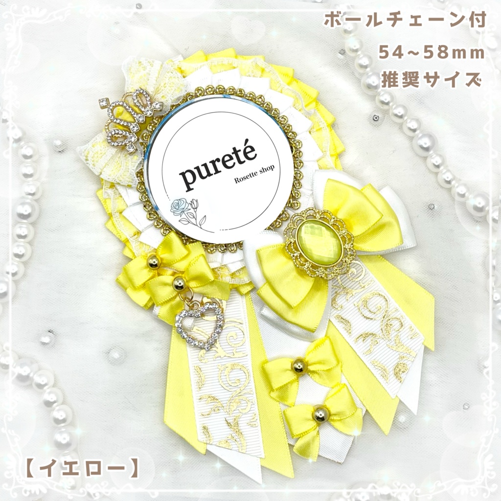 プリンセスシリーズ ホワイトver.