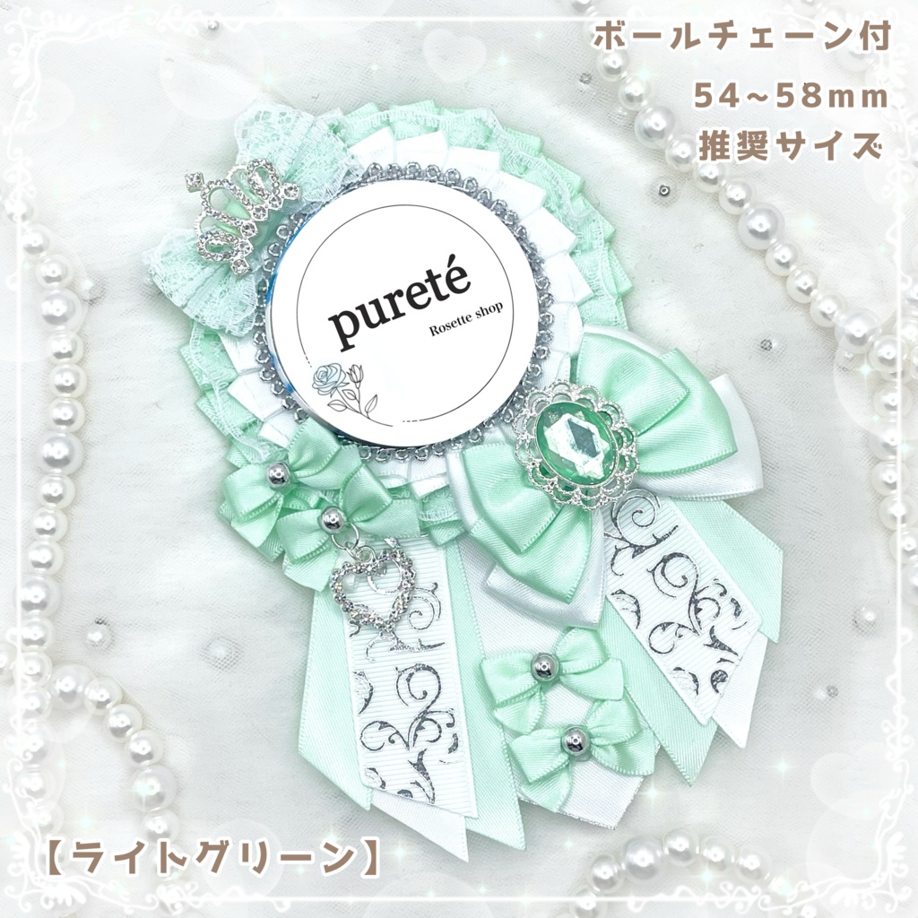 プリンセスシリーズ ホワイトver.