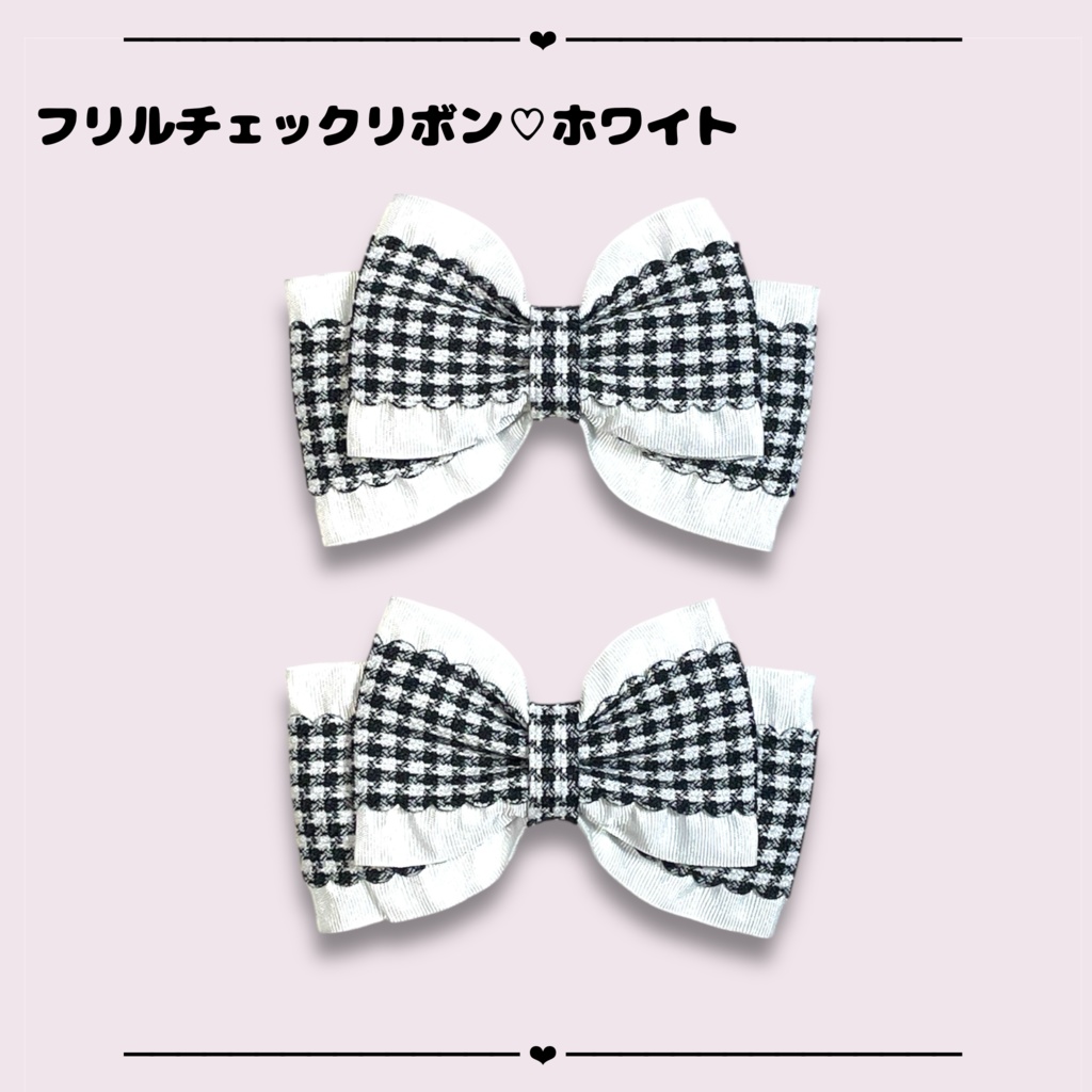 ヘアクリップ フリルチェックリボン♡ホワイト
