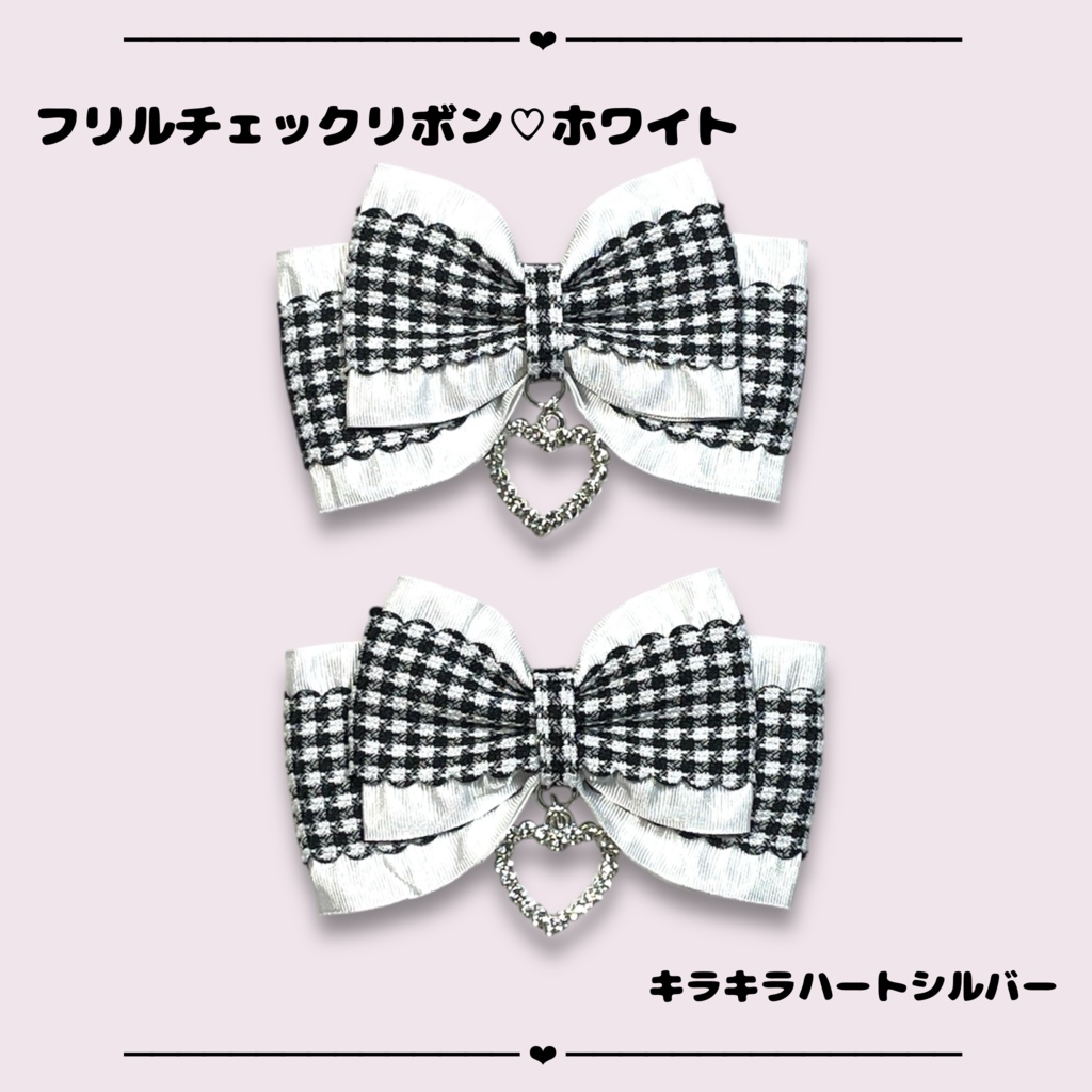 ヘアクリップ フリルチェックリボン♡ホワイト