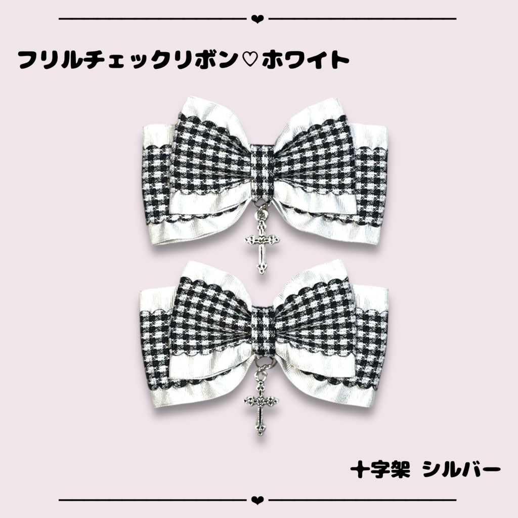 ヘアクリップ フリルチェックリボン♡ホワイト