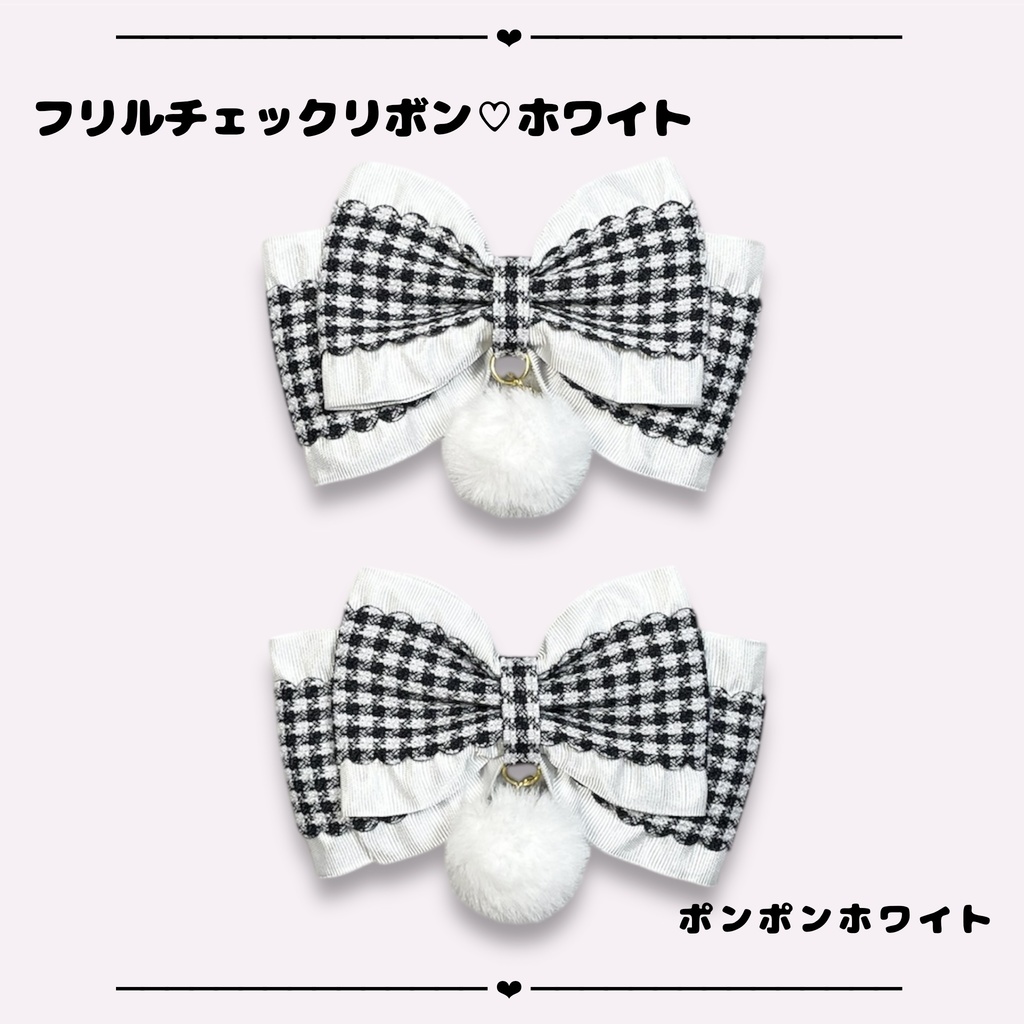 ヘアクリップ フリルチェックリボン♡ホワイト