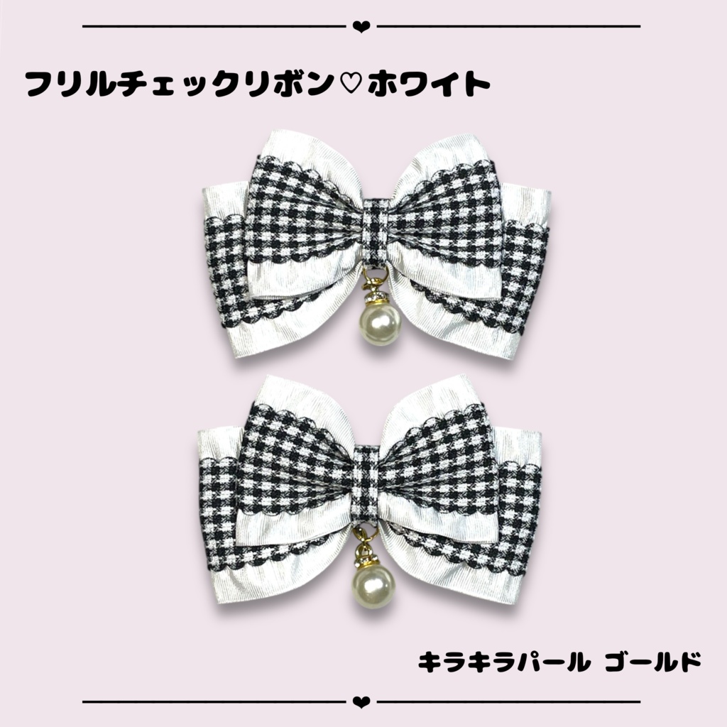 ヘアクリップ フリルチェックリボン♡ホワイト