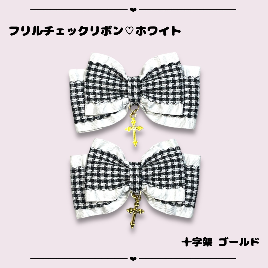 ヘアクリップ フリルチェックリボン♡ホワイト